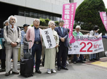 判決に福島落胆、「責任認めて」　原発事故影響今も、上告に期待