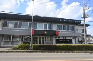 砂沼に女性の身元不明遺体　茨城・下妻