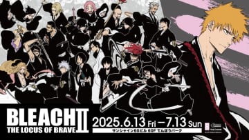 『BLEACH』大型イベントの全貌が公開　“黒崎一護”森田成一が会場に潜入する生配信も
