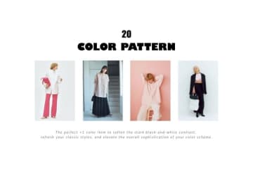 白と黒に似合う「ピンクの選び方」ちぐはぐに見えない「オシャレが上手く見える」攻略法
