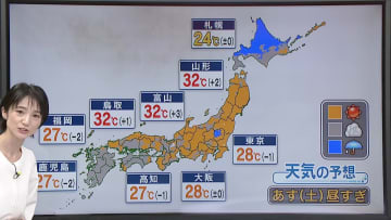 【あすの天気】沖縄・北海道は雷雨となるところも　九州北部～関東甲信は貴重な日差し