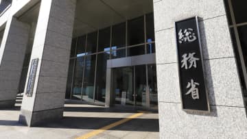 2カ月ぶりマイナス…4月の家計調査は実質前月比0.1％減　長引く節約志向などが影響　野菜支出は価格高騰の一段落で2年ぶり増