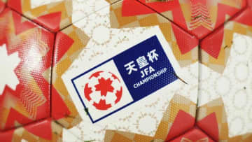【天皇杯2025】2回戦、ジャイアントキリングが起こりそうなカード5選