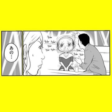 【漫画】体験入店でさっそく指名！天才キャバ嬢「智和」【パパはキャバ嬢 Vol.2】