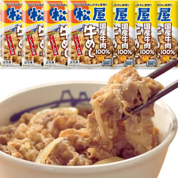 【Amazonセール】牛めしの具からカレーまで！松屋の冷凍食品がセール価格に