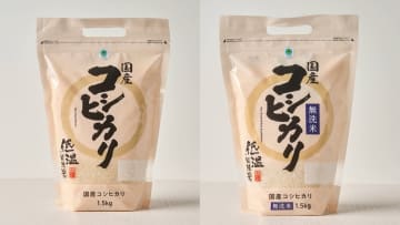 ファミリーマート　1.5kg銘柄米を300円値下げ　6月10日から30日　備蓄米の全国展開と同時で「新たな選択肢の一つ目指す」