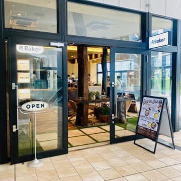 【大阪・梅田】駅直結！雨の日でも行きたくなるお洒落パン屋さんモーニング@R Baker うめきたグリーンプレイス店