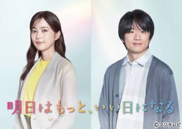 福原遥主演「明日はもっと、いい日になる」に生田絵梨花と風間俊介がレギュラー出演