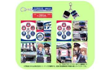 つくばエクスプレスと大阪モノレールの意外な共通点とは!? 「万博記念公園駅」つながりで夢の共演、コラボグッズを発売！