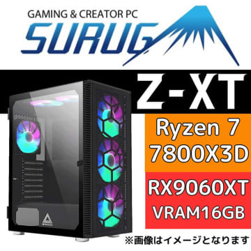 16GBメモリ版Radeon RX 9060 XT採用のゲーミングPCが駿河屋から、Ryzen 7 7800X3D搭載で199,800円