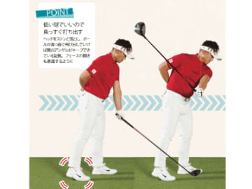 【超簡単！効率的ドライバー練習法】シャフトをしならせてボールを飛ばす！右手首の正しい使い方を覚える「フィッシュテールドリル」のやり方とは！？【飛距離が30ヤードUPするドライバーの教科書/吉田直樹】