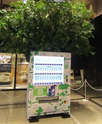アサヒ飲料、銀座で「木のように、CO2を食べる自販機。」具現化　「世界環境デー」に合わせて特別仕様にて展示