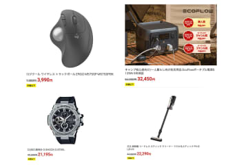 【楽天スーパーSALE】ロジクールのワイヤレストラックボールマウス、G-SHOCKが半額に！