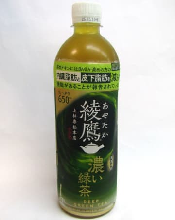 「綾鷹 濃い緑茶」刷新　抹茶を「綾鷹」現行品の2倍使用　主要サイズは650mlへと大容量化　背景に濃い系緑茶飲料の拡大