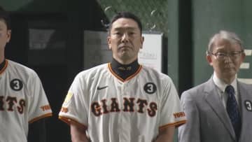 「ひとつ勝つのは難しいよって」巨人・阿部監督　「3」の喪章つけるも白星ならず