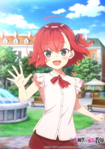 アニメ『公女殿下の家庭教師』スペシャルビジュアル「リィネ」がお披露目　キャラクターPV「アレン」も公開中