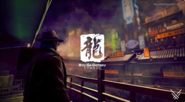 龍が如くスタジオの新作タイトル「STRANGER THAN HEAVEN」正式発表【SGF2025】「PROJECT CENTURY」として発表されていたタイトル