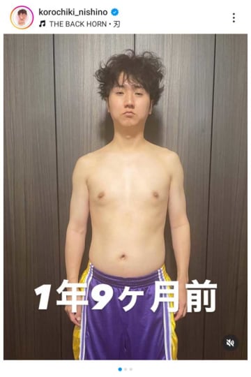 33歳人気芸人、腕の“巨大化”を報告　ビフォアフにネット衝撃「すごすぎ！」「ここまで変われるんや」