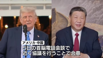 米トランプ大統領　貿易問題めぐる中国との閣僚協議、9日に英ロンドンで行うと明かす