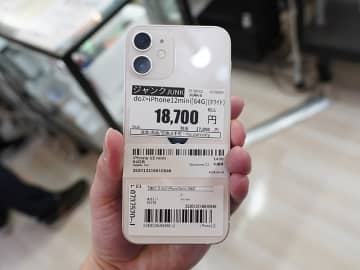 iPhone 12 miniのジャンク品が14,300円から！期間限定セール