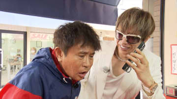 『ごぶごぶ』浜田雅功＆GACKTの大阪下町グルメ巡り後編　ドッキリ電話で亀田興毅にガチ説教