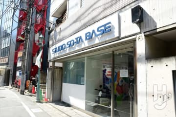 店舗限定グッズも販売！スタジオソータのフラッグシップショップ『STUDIO SO-TA BASE』が東京・下北沢でオープン