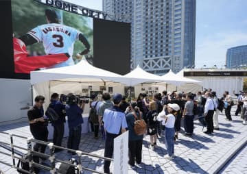 東京ドームに記帳所を設置　ファンが長嶋さん追悼