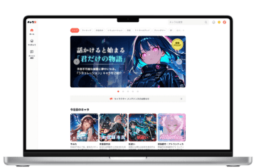 「キャラぷ」が切り拓く新時代のAIチャット体験─リートン、カスタマイズ次第で「ゲーム」にもなる没入型チャットサービスでクリエイターエコノミー市場を狙う