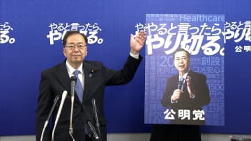 夏の参議院選挙に向け公約発表…公明党「 税収増加分で“生活応援給付”」　参政党「“日本人ファースト”掲げ減税と社会保険料の削減」