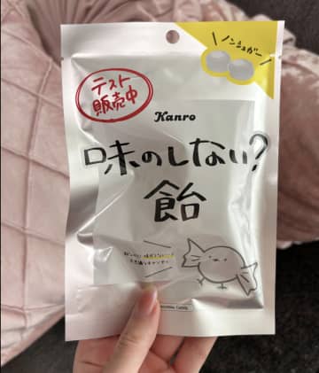 「ビー玉なめてる感覚…？」話題の"味のしない飴"が異次元すぎると話題に！　「仕事のお供にいいかも」との声も