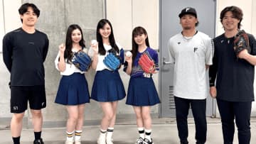 「みんな可愛い」「指導陣が豪華すぎ」乃木坂46×日ハム投手陣の集合写真が話題に