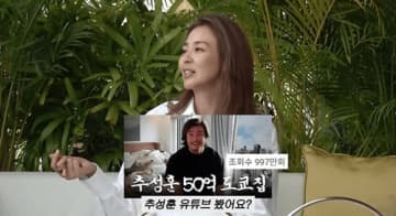 「レストランで泣いた」SHIHO、夫・秋山成勲と“50億円豪邸公開”めぐり大喧嘩