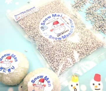 お米大好き本舗、着色料不使用の青いもち米「SnowMai（スノー米）」発売。古米も冷やご飯もおいしく