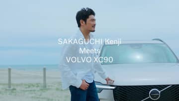 坂口憲二がボルボXC90と語るスペシャルムービー「SAKAGUCHI Kenji Meets VOLVO XC90」公開