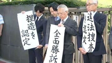 「大川原化工機」えん罪事件で東京都と国が最高裁への上告断念する方向で検討…東京高裁が約1億6000万円の賠償命じる判決