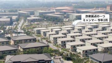「かけ子」容疑で逮捕の名古屋市の男子高校生を「海外での仕事がある」などと勧誘したとみられる住所不定・無職の丸杉龍実容疑者（31）逮捕