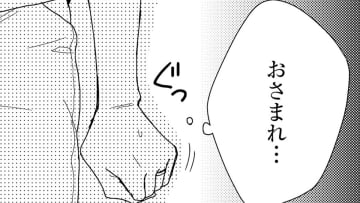 新聞社勤務の夫は多忙だから「レスも仕方ない…」【35歳の不・純愛 ～あなたが恋しいだけだった～#３】