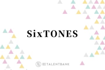 SixTONESジェシー「大好きすぎて」高地優吾の“お気に入り”エピソード明かす「元気出る」