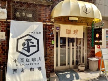 【大阪 本町】大阪最古の喫茶店！歴史ある珈琲とドーナツを味わえる店
