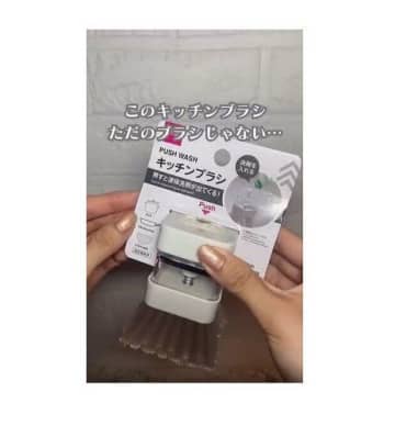 家事の救世主！【ダイソー】「じゃない使い方も良い」「掃除のハードルが下がる」家事ラクグッズ4選
