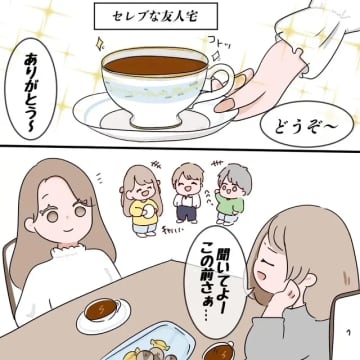 「ブチ切れて眼鏡を破壊」と話したら上品なママ友「私はお皿」とまさかの共感。そんな日もあるよね｜和栗家の日々