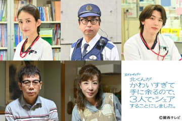 INI・髙塚大夢、民放連ドラ初レギュラー！　本田翼主演の“シェアラブコメ”で後輩ナース役