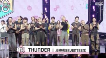 SEVENTEEN「音楽中心」で1位を獲得“ファンの皆さんにトロフィーを捧げたい”