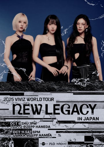 VIVIZ、10月に東京・大阪でワールドツアーの日本公演を開催！