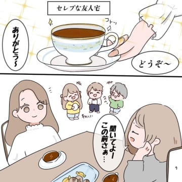 「ブチ切れて眼鏡を破壊」と話したら上品なママ友「私はお皿」とまさかの共感。そんな日もあるよね｜和栗家の日々