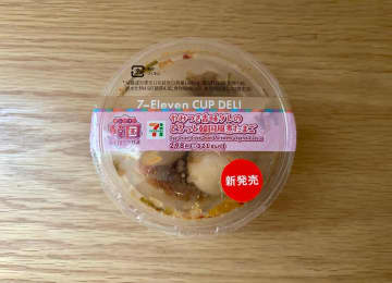 セブン韓国グルメフェアで発見♪香味ダレたっぷりの「煮たまご」が絶品！