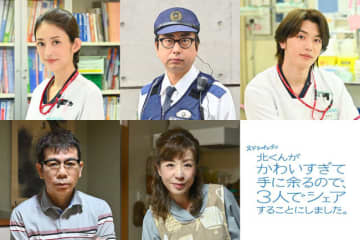 本田翼主演『北くんシェア』、おいでやす小田＆INI・高塚大夢＆羽野晶紀ら追加キャスト5名解禁