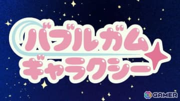 カジュアル系銀河再建ゲーム「バブルガム ギャラクシー」冒頭1時間ほどのコンテンツをプレイできる体験版がSteamで配信！