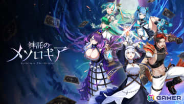 新作スマホゲームや予約・事前登録など人気ゲームアプリ情報まとめ 2025年6月7日号