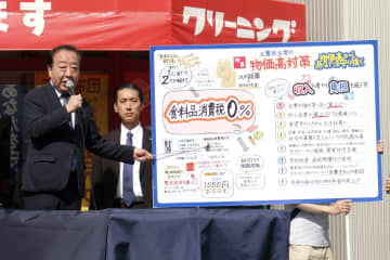 ガソリン減税、共同提出へ　立維国、詰めの作業